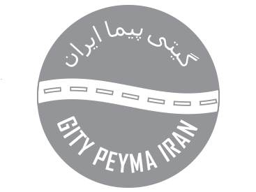 لوگو گیتی پیما-‍‍‍‍‍پایانه غرب ( آزادی) شرکت مسافربری آزادی