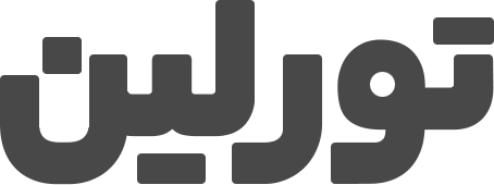 تورلین
