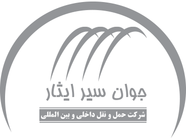 لوگو جوان سیر ایثار شرکت مسافربری شیراز